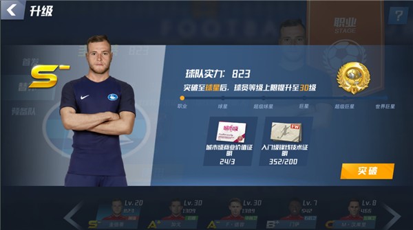 霍安：希望这次能完成西班牙队首秀；我觉得自己能赶上世界杯