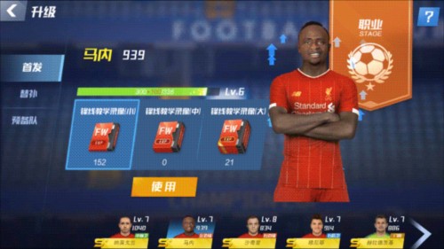 本赛季五大联赛球员助攻榜：奥利塞27助断层居首，迪亚斯18助次席