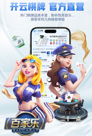 TA：美职联启动管理层继任计划，总裁唐・加伯合同2027年底到期