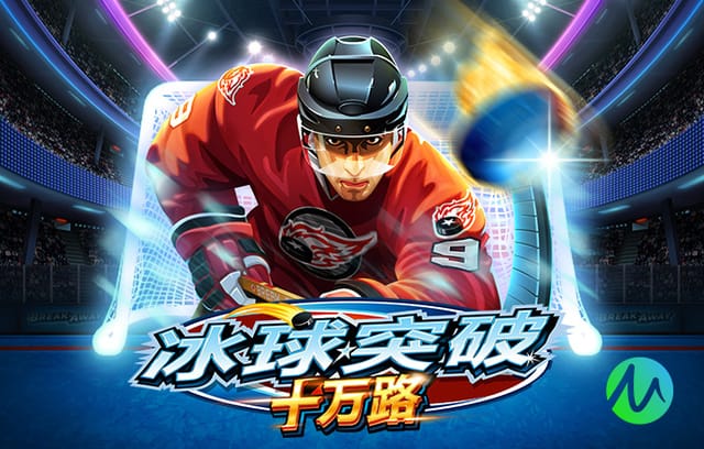 辽宁铁人足球俱乐部文明观赛倡议书